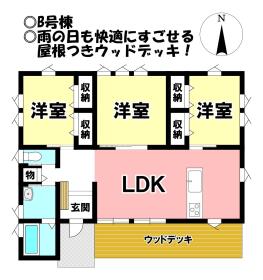 間取画像