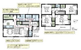 春日部市八丁目