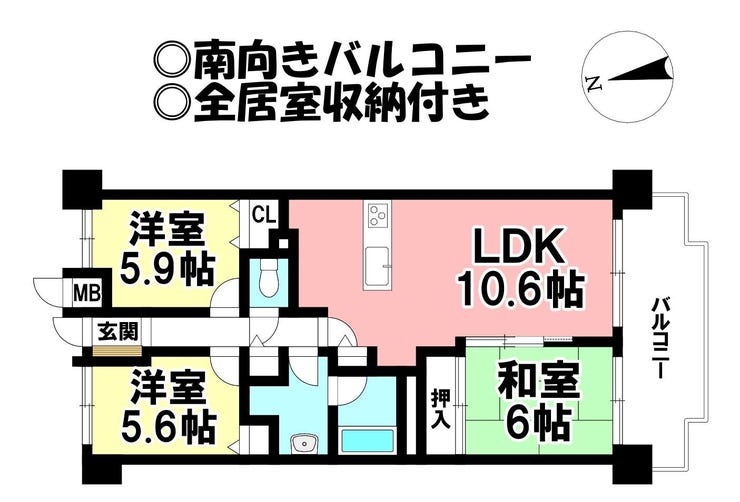 【間取り】