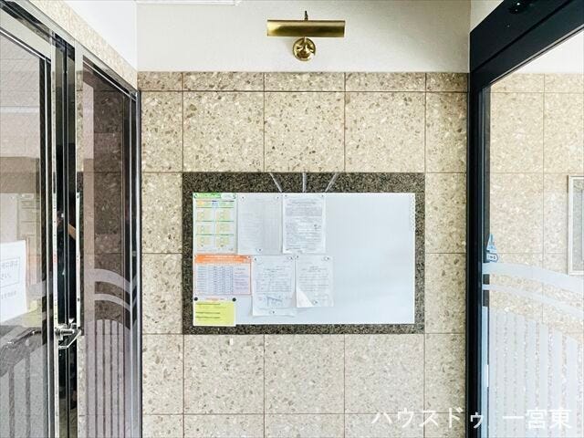 ≪掲示板≫
居住者の方への掲示板もあり、共有事項はすぐに確認出来ます。
