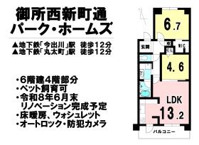 間取画像