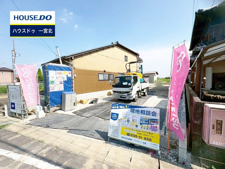 【外観】