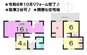 間取画像