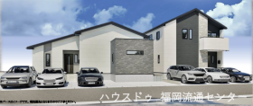 福岡市東区三苫２丁目