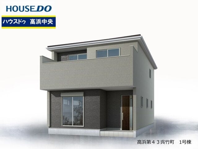 【外観パース】