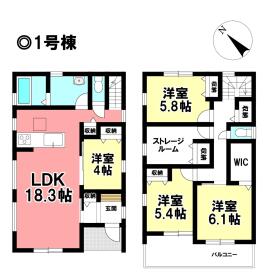 高浜市呉竹町４丁目