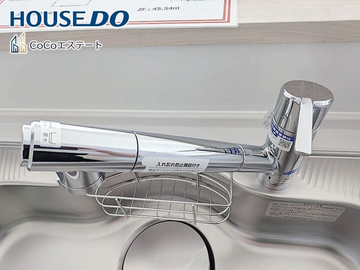 □■浄水器付き蛇口■
