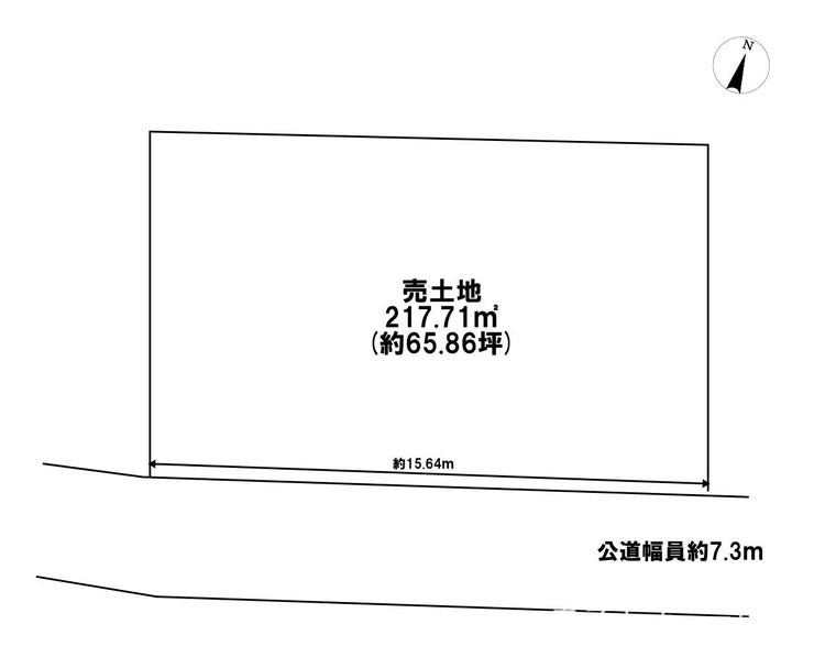【区画図】
217.71㎡/約65.86坪