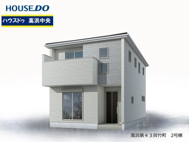 【外観パース】