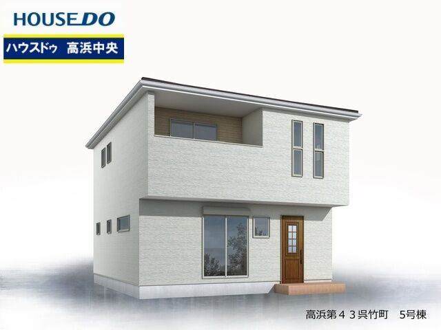 【外観パース】