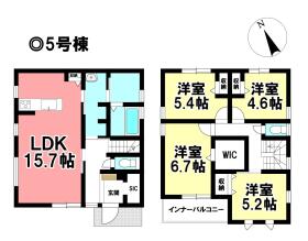 高浜市呉竹町４丁目