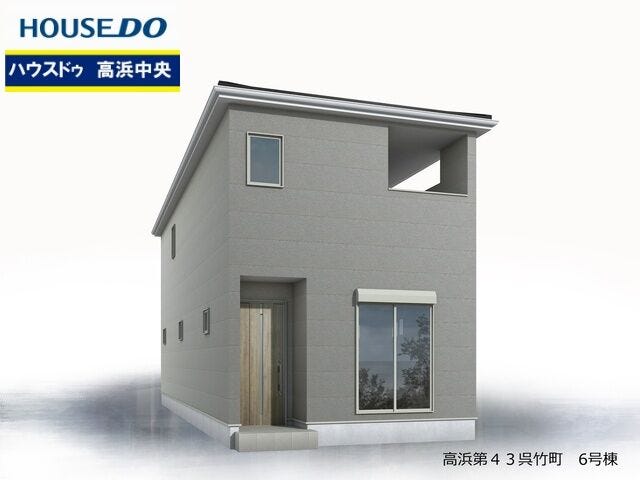 【外観パース】