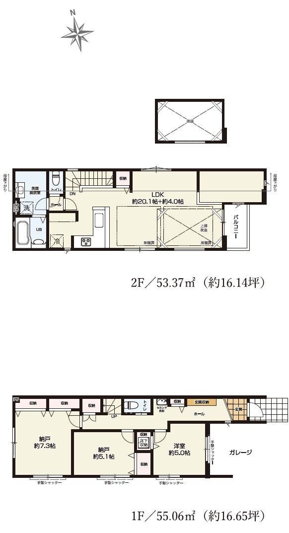 【間取り】