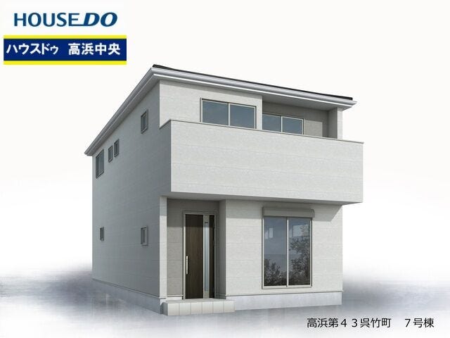 【外観パース】