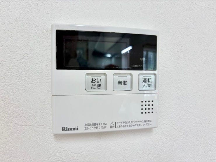 給湯設備