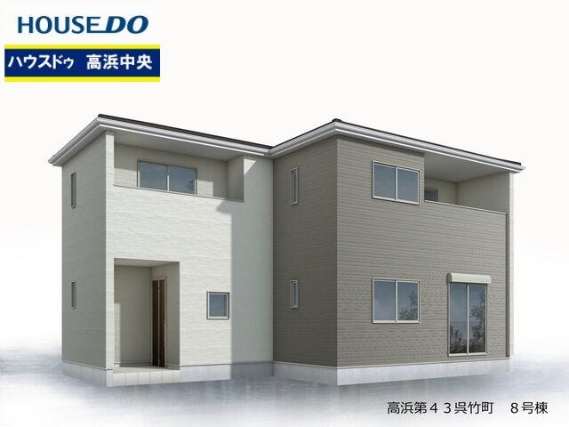 【外観パース】