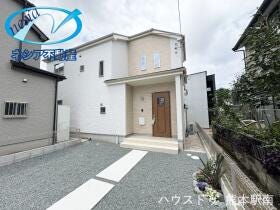 熊本市東区沼山津４丁目