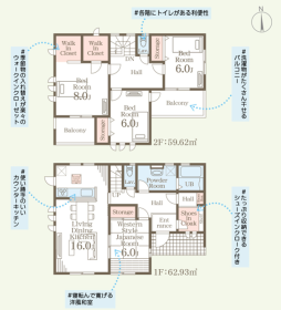 前橋市総社町植野