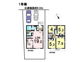 間取画像