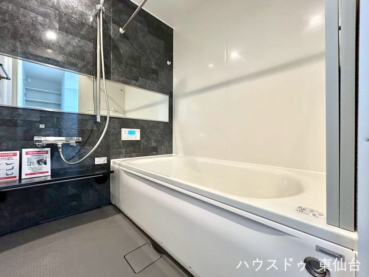 入浴以外はお洗濯物も乾かしてくれる働きもののお風呂です♪
足を延ばしてゆっくりくつろげる、戸建ならではの浴室です♪