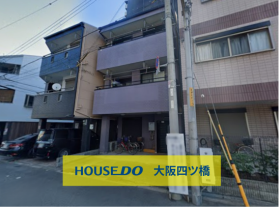 大阪市此花区西九条２丁目