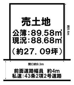 堺市西区鳳東町６丁
