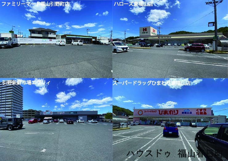 周辺に生活利便施設が充実