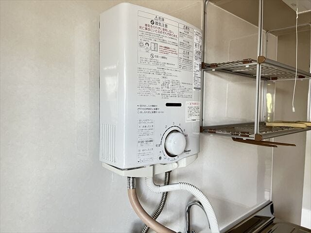 【給湯器】