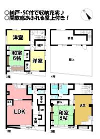 間取画像