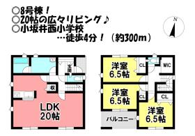 間取画像