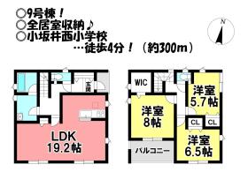 間取画像