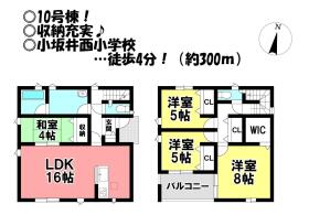 間取画像
