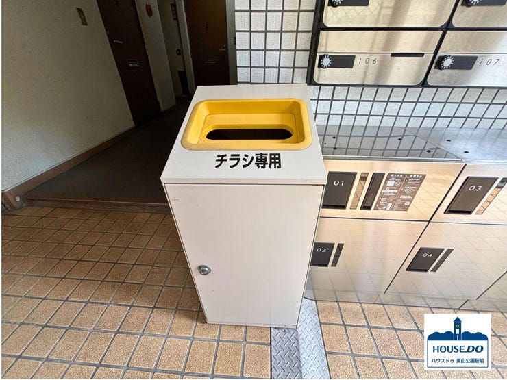 不要なチラシをまとめて捨てられる、箱が設置されています。