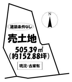愛知郡東郷町大字和合字芦廻間