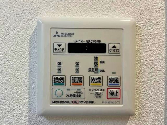 外出時や雨天時に役立つ浴室乾燥暖房機完備