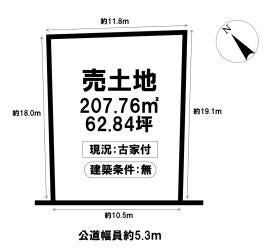 名古屋市千種区朝岡町３丁目