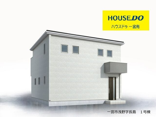 【外観パース】
※画像は外観予想図になります。
物件が気になる方はお気軽に「ハウスドゥ一宮南店」へお問い合わせください♪