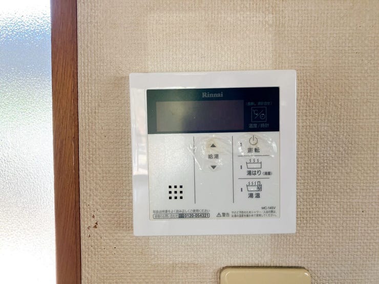【追焚機能】
追焚機能があれば、お湯が冷めてもボタンひとつで温め直すことが出来るため、忙しい家事の合間に使用するなど便利です! 家族の入浴時間がずれてもいつでもあたたかいお風呂に入ることができます♪
