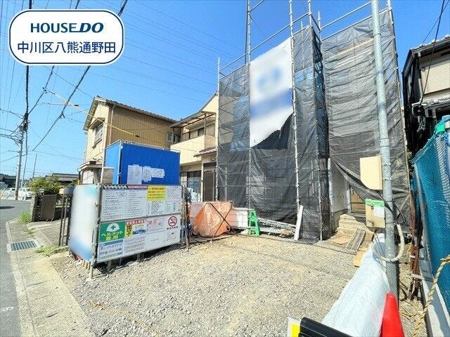 ・スーパーマーケットバロー 千音寺店まで徒歩7分(約500m)
・ウエルシア名古屋千音寺店まで徒歩3分(約190m)