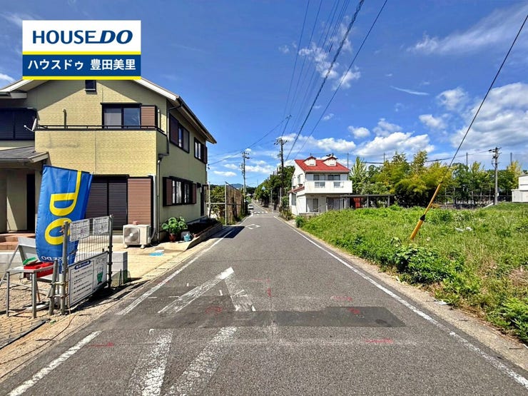 【即日ご案内可能!】不動産のことなら何でもお気軽にお問合せください!/ハウスドゥ豊田美里