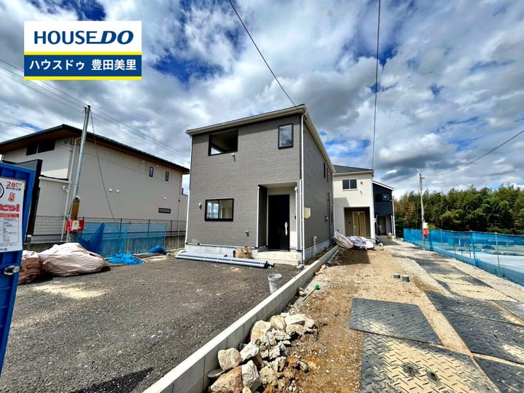 【即日ご案内可能!】不動産のことなら何でもお気軽にお問合せください!/ハウスドゥ豊田美里