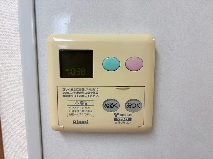 追い焚き機能付きの浴室で、いつでも心地よいバスタイムを。家族みんなに嬉しい設備です。