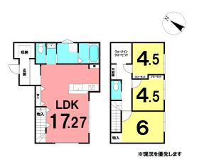 【間取り図】
