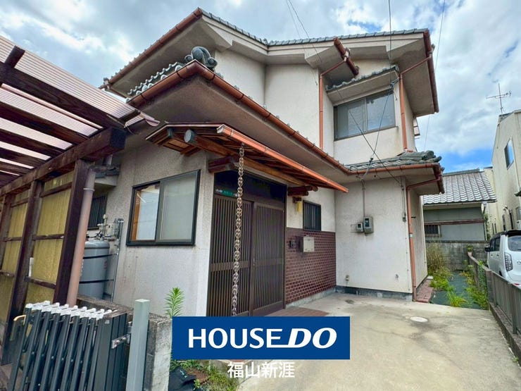 福山市南蔵王町６