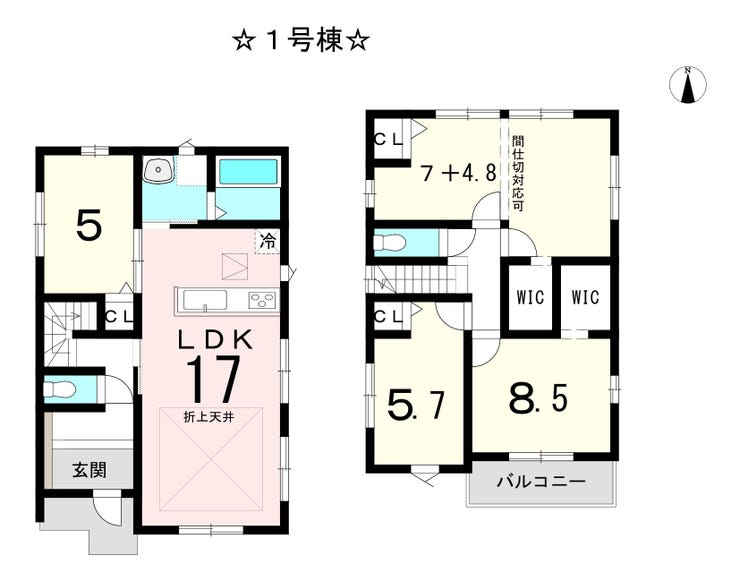 【間取り】