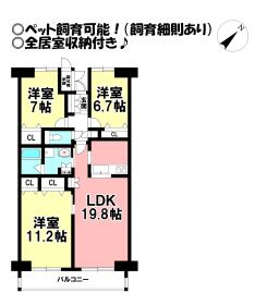 豊橋市潮崎町