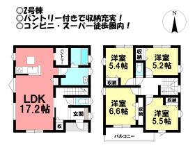 蒲郡市形原町東中畑