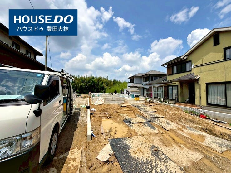 *井上小学校・井郷中学校*
見るだけ聞くだけOK!【お気軽に資料請求!不動産のことならなんでも/ハウスドゥ豊田大林】