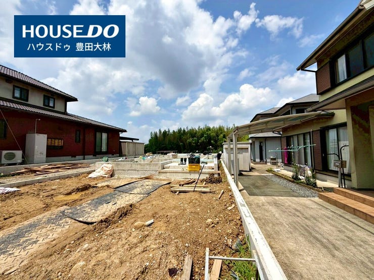 *井上小学校・井郷中学校*
見るだけ聞くだけOK!【お気軽に資料請求!不動産のことならなんでも/ハウスドゥ豊田大林】