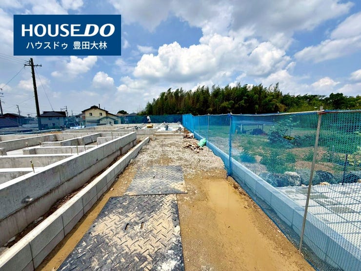 *井上小学校・井郷中学校*
見るだけ聞くだけOK!【お気軽に資料請求!不動産のことならなんでも/ハウスドゥ豊田大林】